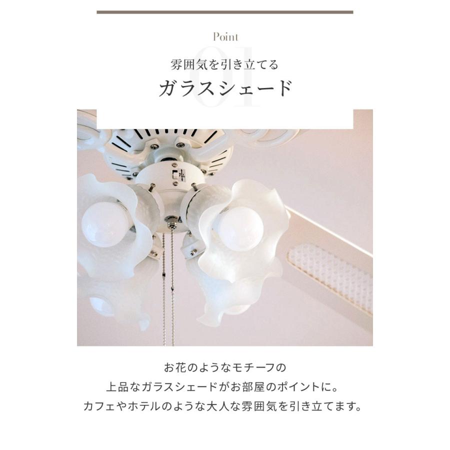 simplus シーリングファン LED対応 照明4灯 リモコン操作 風量3段階