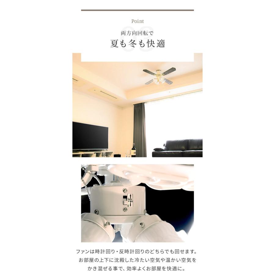 シーリングファンライト 42インチシーリングファン リモコン付き LED