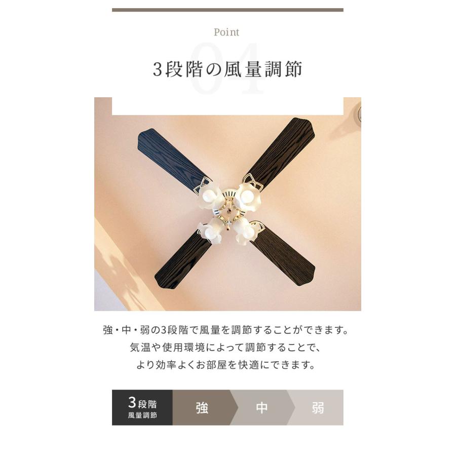 simplus シーリングファン LED対応 照明4灯 リモコン操作 風量3段階
