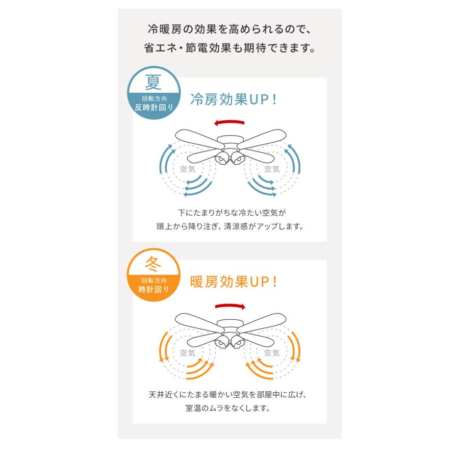 シーリングファンライト 42インチシーリングファン リモコン付き LED対応 照明4灯 風量3段階 天井照明 おしゃれ インテリア｜rcmdin｜10