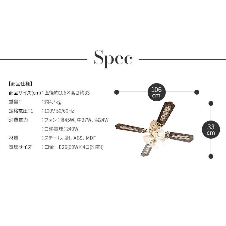 シーリングファンライト 42インチシーリングファン LED対応 照明