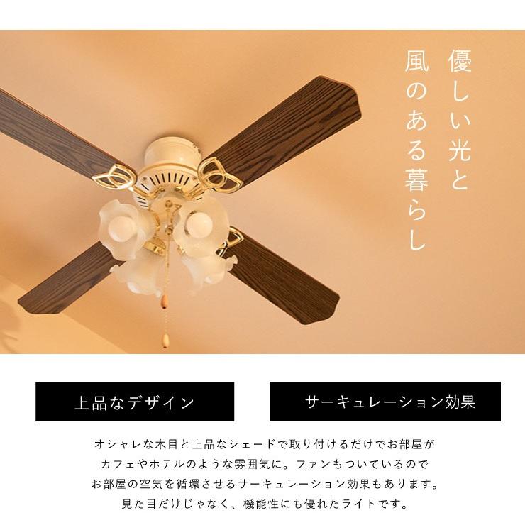 シーリングファン 42インチ ブラウン ホワイト 照明 おしゃれ 4灯 シーリングファンライト ファン 天井照明 Led対応 節電 7s Slf 4 リコメン堂インテリア館 通販 Yahoo ショッピング