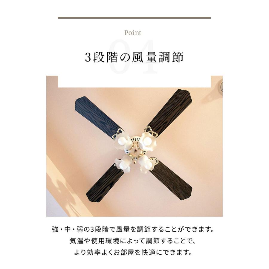 simplus シーリングファン LED対応 照明4灯 風量3段階 天井照明 8畳 10