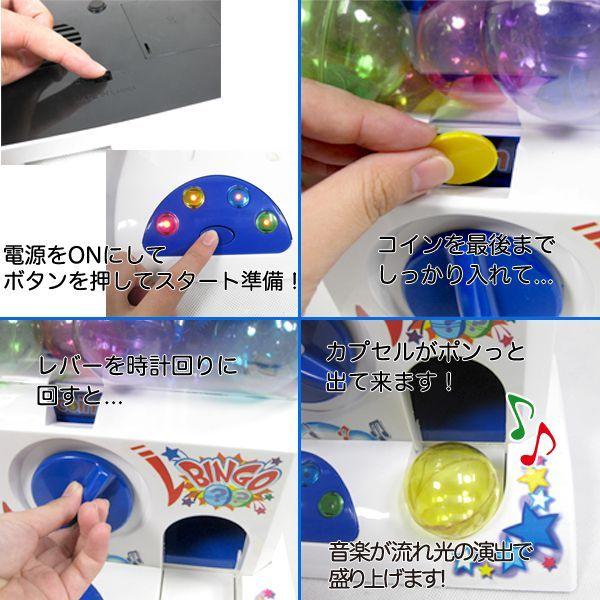 ガチャマシン ガチャガチャ カプセルマシン ホームパーティー 玩具 カプセルゲーム Slw956 7s Slw956 リコメン堂インテリア館 通販 Yahoo ショッピング