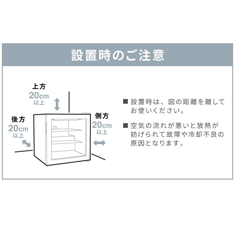 simplus（シンプラス） ディスプレイ冷凍庫 55L SP-55DSLF ショー