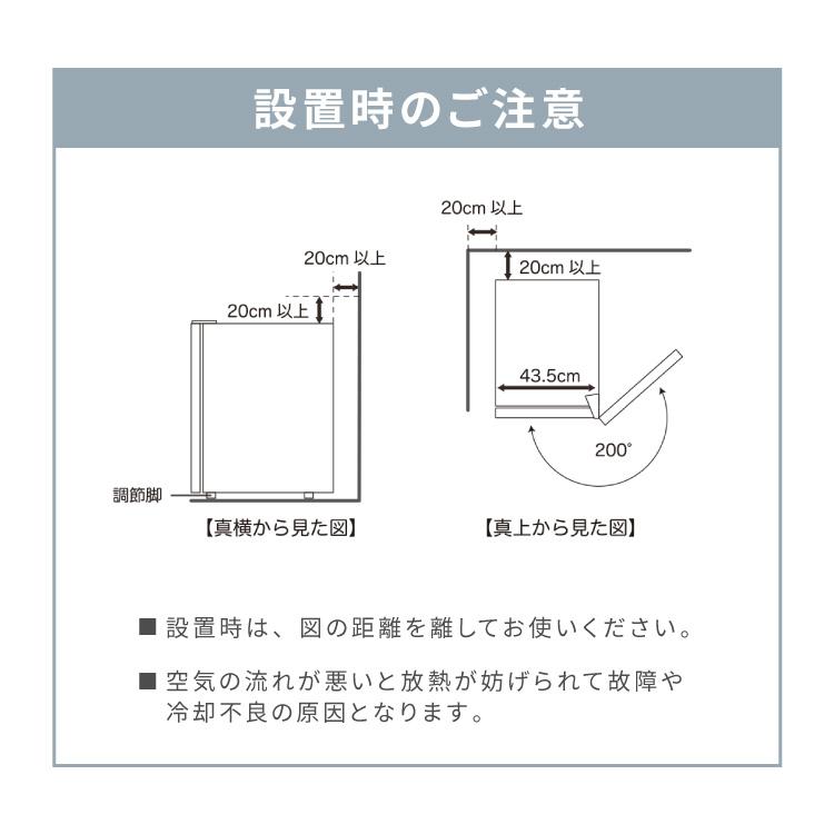 ディスプレイ冷蔵庫 68L ショーケース仕様 冷蔵庫 家庭用 温度設定