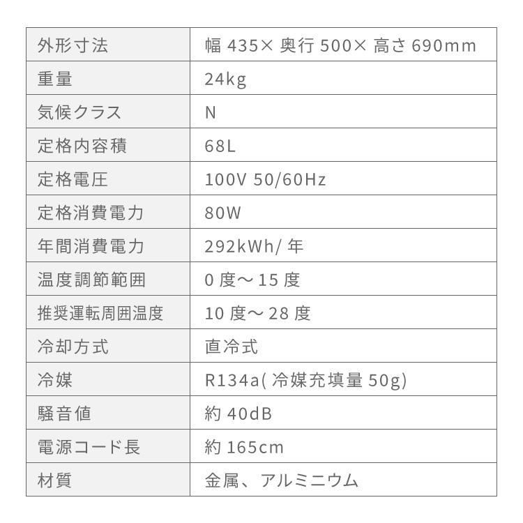 ディスプレイ冷蔵庫 68L simplus ショーケース仕様 SP-68DSL 冷蔵庫 店舗 業務用 家庭用 ガラス サブ 【メーカー保証1年】の画像