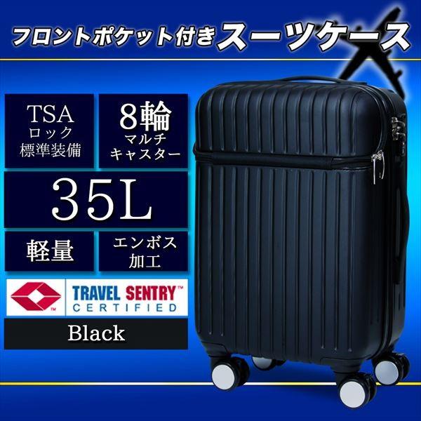 フロントポケット付きスーツケース ブラック シルバー ブルー パープル