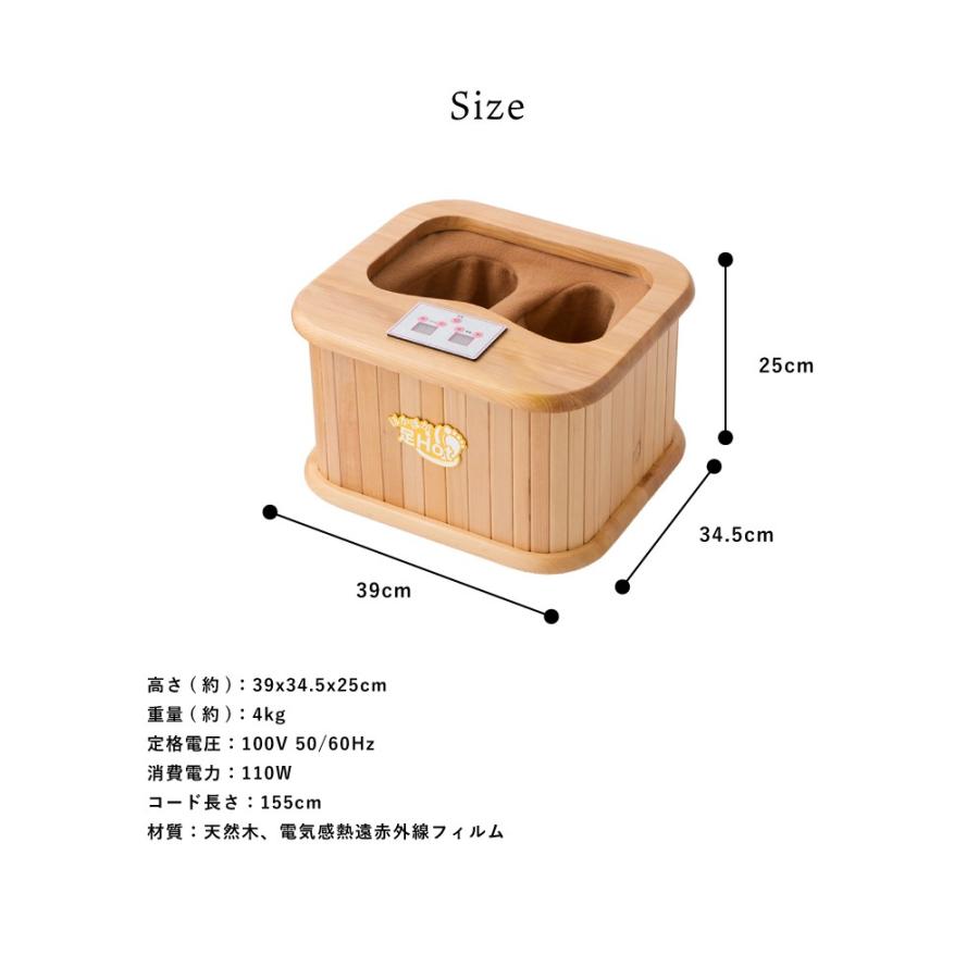遠赤外線脚温器 ぽかぽか足Hot 水不要 温度調整 18〜65℃ 天然木使用 フットカバー洗濯可能 タイマー機能 冷え性 疲労 湯たんぽ 温か 足温器