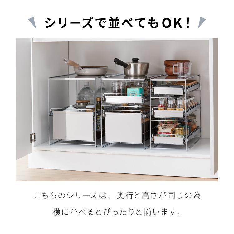 日本製 燕三条 シンク下 スムーズ引き出しラック 3段 幅25cm 頑丈