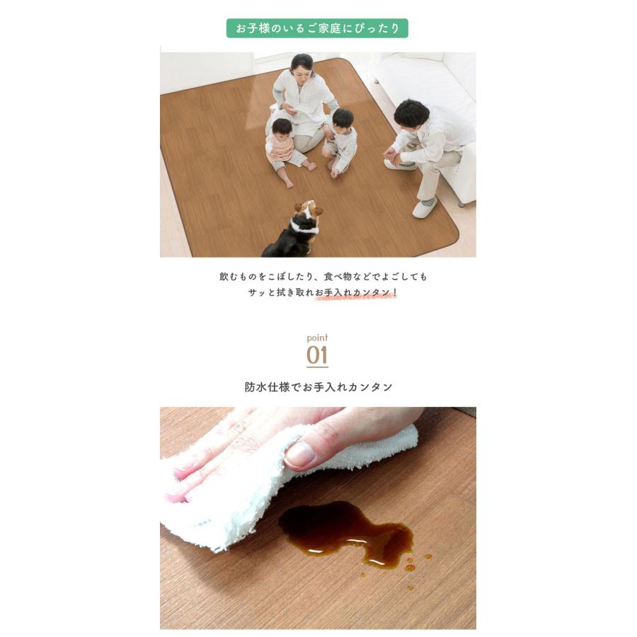 防水 ラグ 3畳 200cmx250cm 長方形 正方形 抗菌 防汚 キズ防止 中敷き