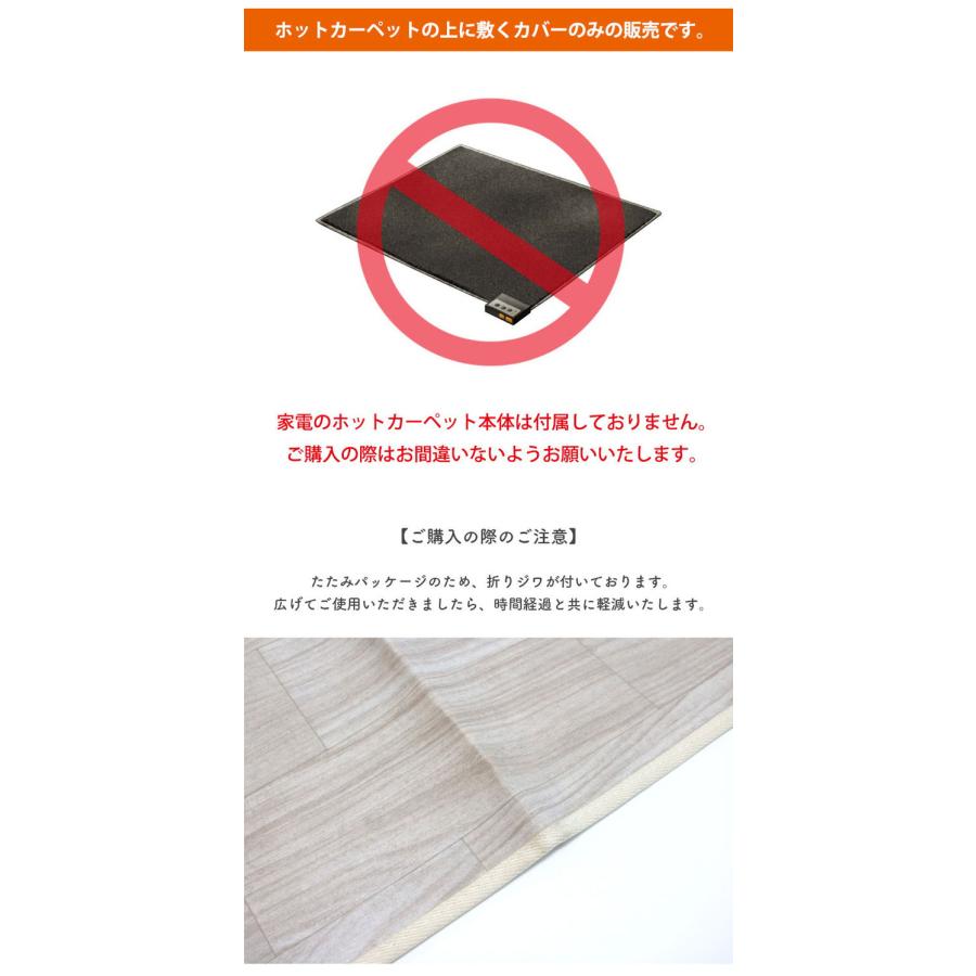防水 ラグ 3畳 200cmx250cm 長方形 正方形 抗菌 防汚 キズ防止 中敷き