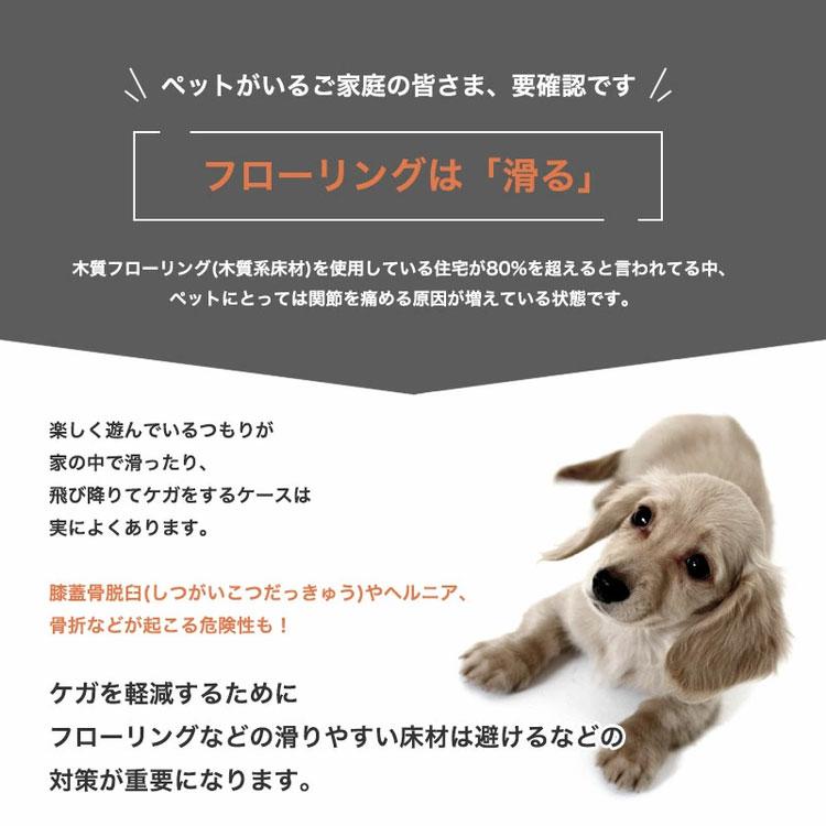 日本製 ペットマット ペットラグ 完全防水 180×240cm ラグ カーペット ズレ防止シート付き 怪我防止 木目調 滑らない 消臭 洗える ラグマット 代引不可_2