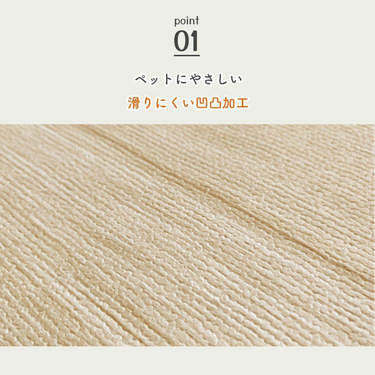 日本製 ペットマット ペットラグ 完全防水 180×240cm ラグ カーペット ズレ防止シート付き 怪我防止 木目調 滑らない 消臭 洗える ラグマット 代引不可_4