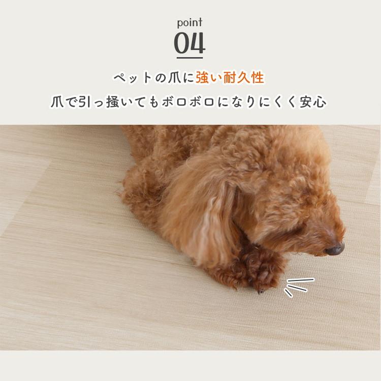 日本製 ペットマット ペットラグ 完全防水 180×240cm ラグ カーペット ズレ防止シート付き 怪我防止 木目調 滑らない 消臭 洗える ラグマット 代引不可_7