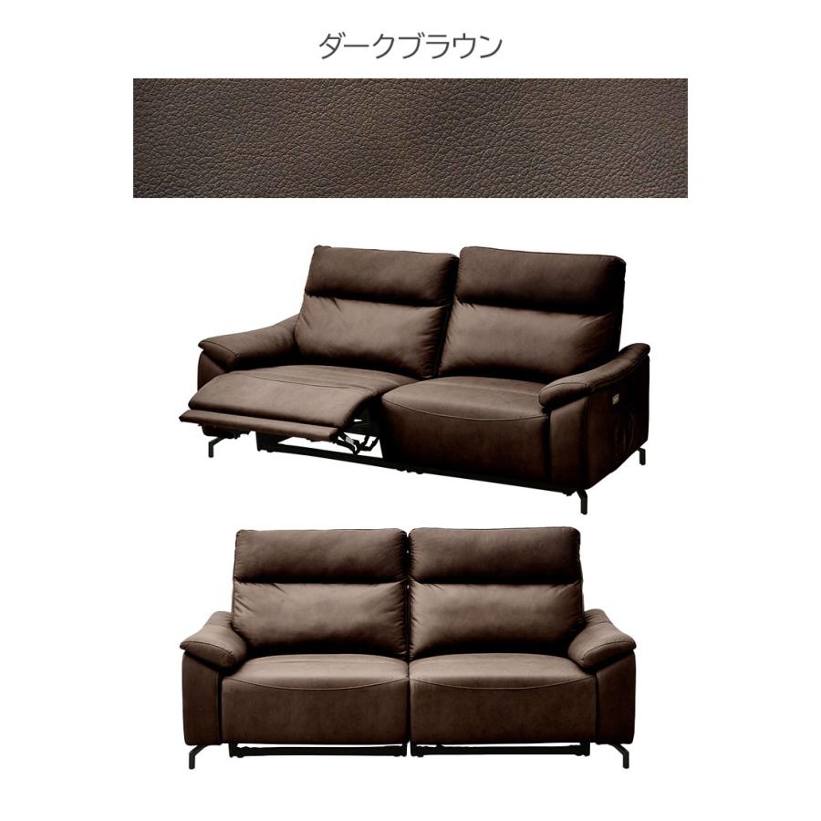 電動ソファ 3人掛け リクライニングソファ スピーカー付き 幅197cm