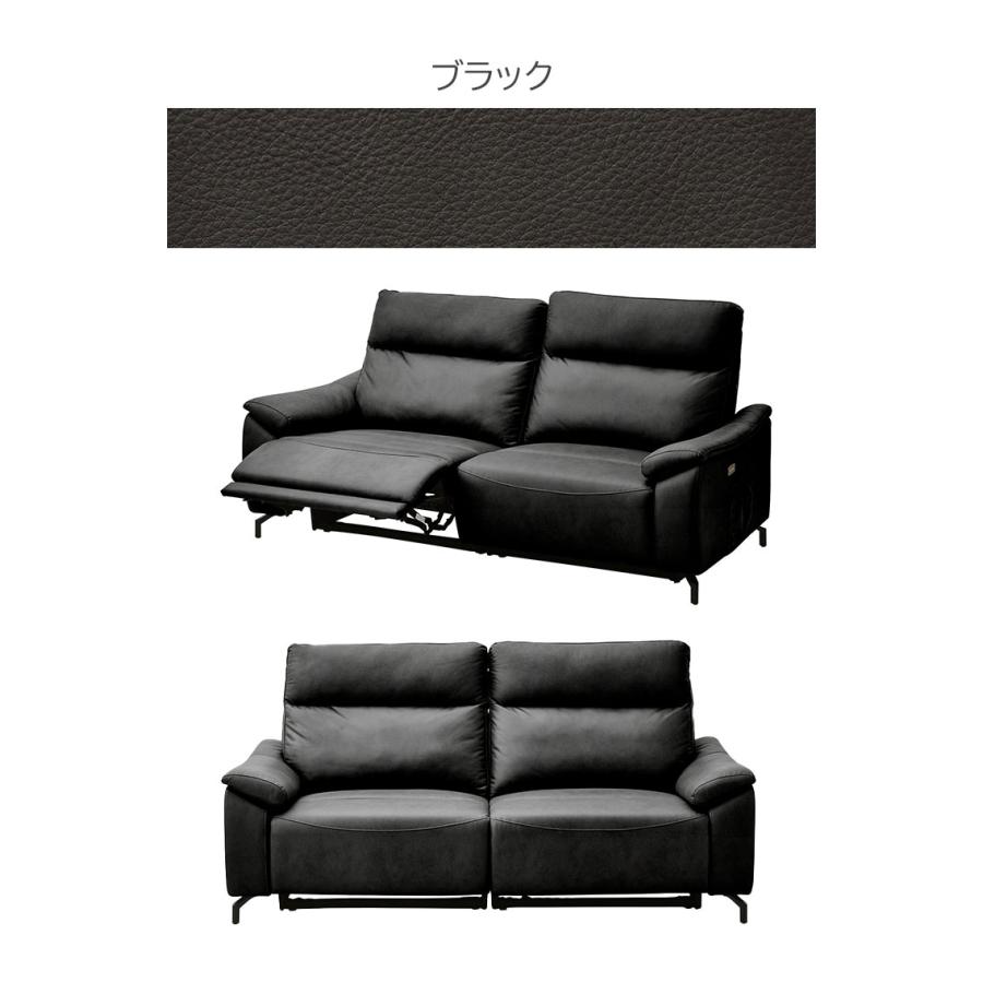 電動ソファ 3人掛け リクライニングソファ スピーカー付き 幅197cm