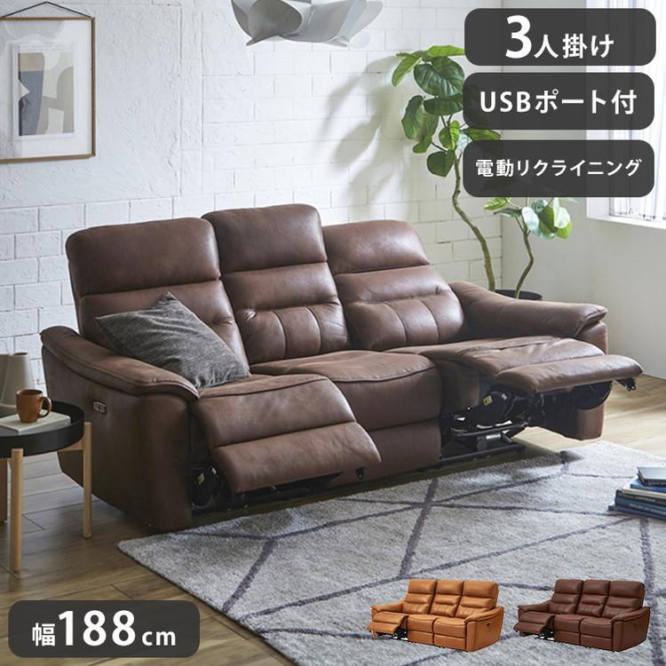 【round様】電動ソファのみ ユメ エスポアール gb-inte-1271_15.jpg