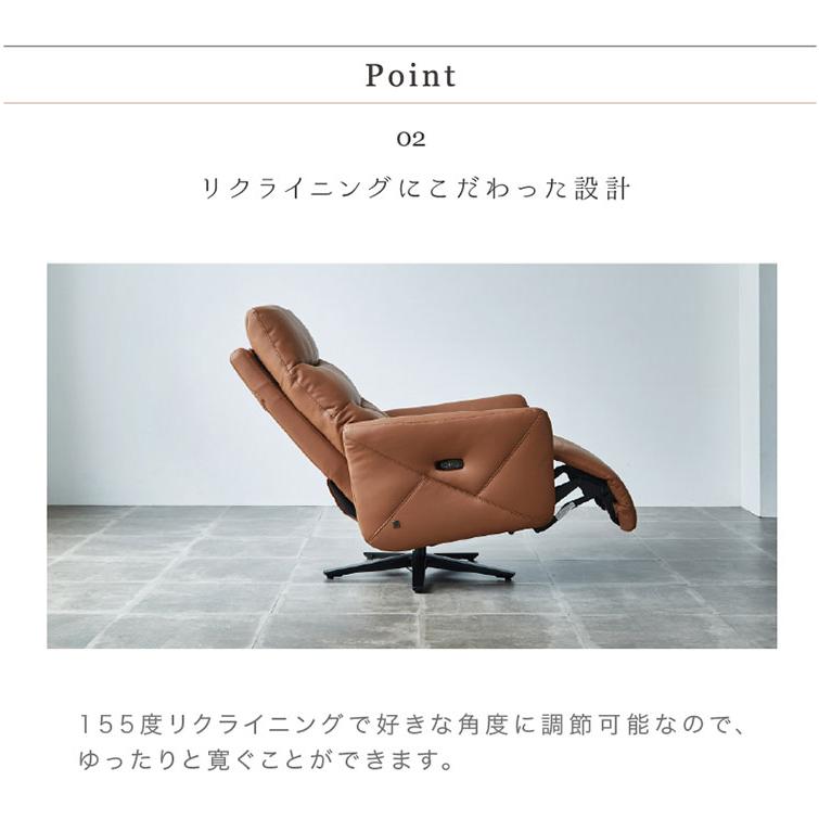 リクライニングチェア 電動ソファ 1人掛け 360度 回転チェア