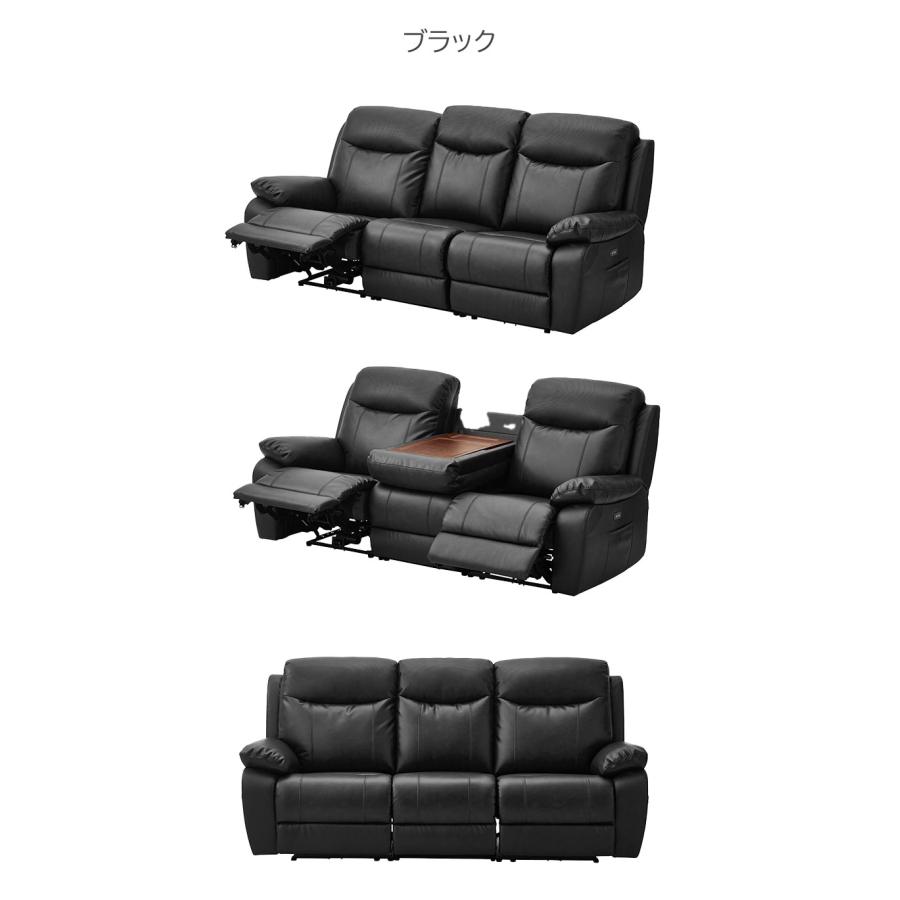 電動ソファ 3人掛け 幅202cm リクライニングソファ スピーカー付き