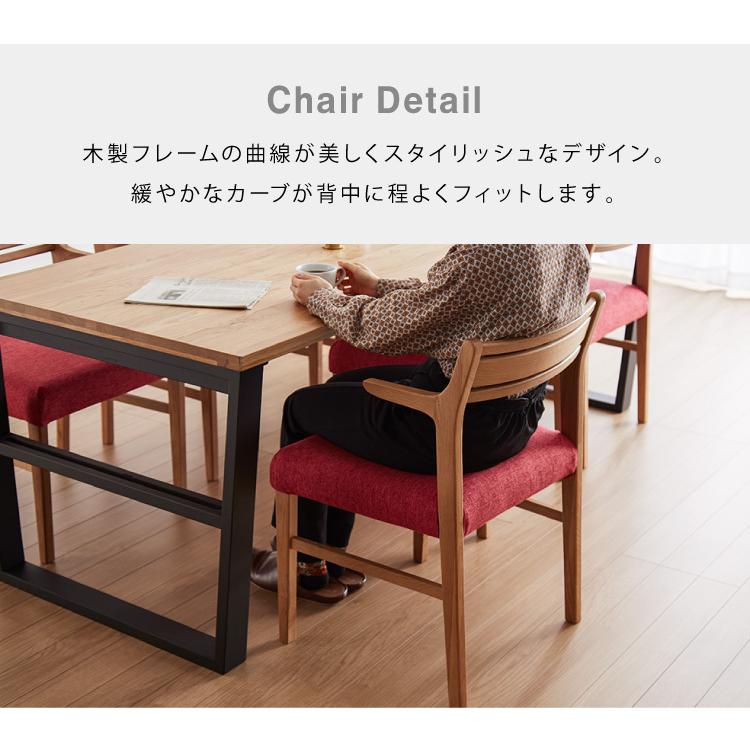 ダイニングテーブルセット ダイニング5点セット 6人掛け 200×85 ダイニングテーブルセット ダイニング5点セット 6人掛け 200×85