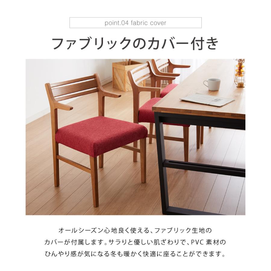 ダイニングチェア 肘付き 2脚セット ハーフアームチェア 合皮 
