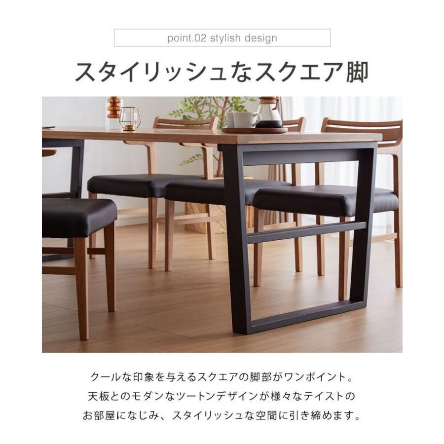 ダイニングテーブル 単品 150×85 スクエア脚 無垢材 ダイニング ダイニングテーブル 単品 150×85 スクエア脚 無垢材 ダイニング