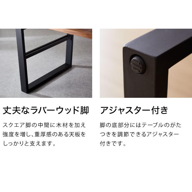 ダイニングテーブル 単品 150×85 スクエア脚 無垢材 ダイニング ダイニングテーブル 単品 150×85 スクエア脚 無垢材 ダイニング