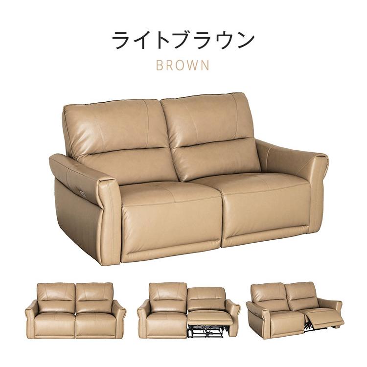 電動リクライニングソファ 開梱設置無料 2人掛け 本革 幅170cm ソファー 二人掛け 電動ソファ リクライニングソファー レザー 牛革 ゼロフォール 代引不可の画像
