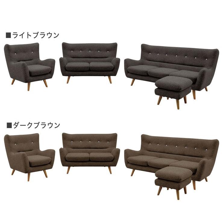 ソファ 1人掛け ファビオラ 1P ソファー 北欧 フロアソファー ロー