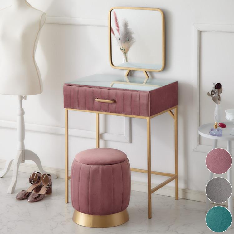 emo. エモ ドレッサー 鏡台 スツール 丸椅子 一人暮らし 化粧