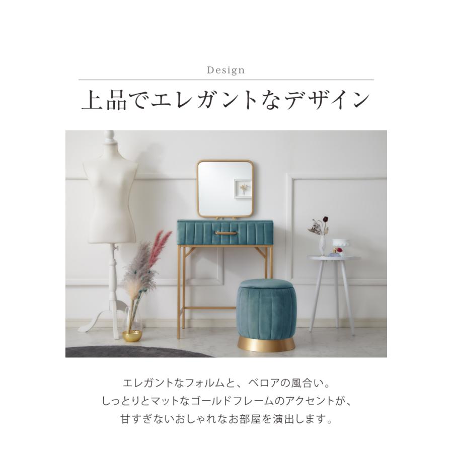 ドレッサー ベロア調 幅60 スクエアタイプ くすみカラー おしゃれ 姫系