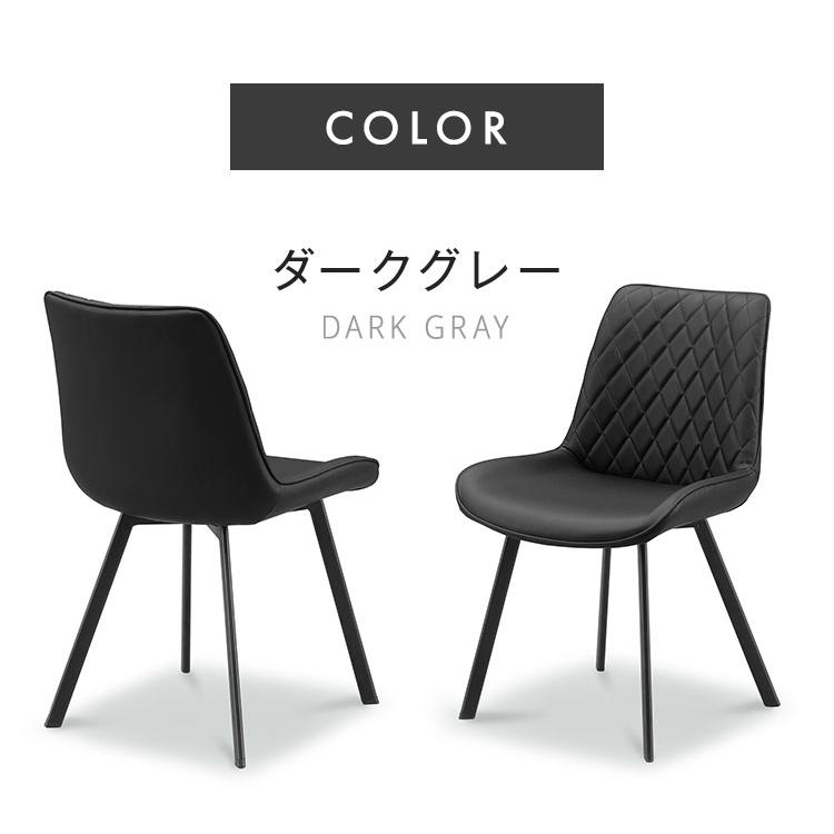 ダイニングチェア 2脚セット PUレザー 合成皮革 椅子 イス チェア