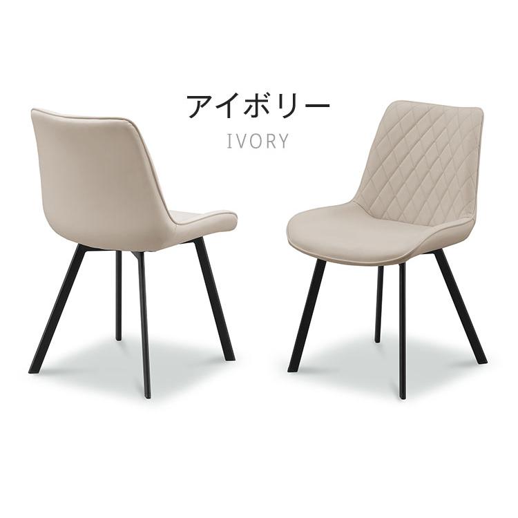 ダイニングチェア 2脚セット PUレザー 合成皮革 椅子 イス チェア