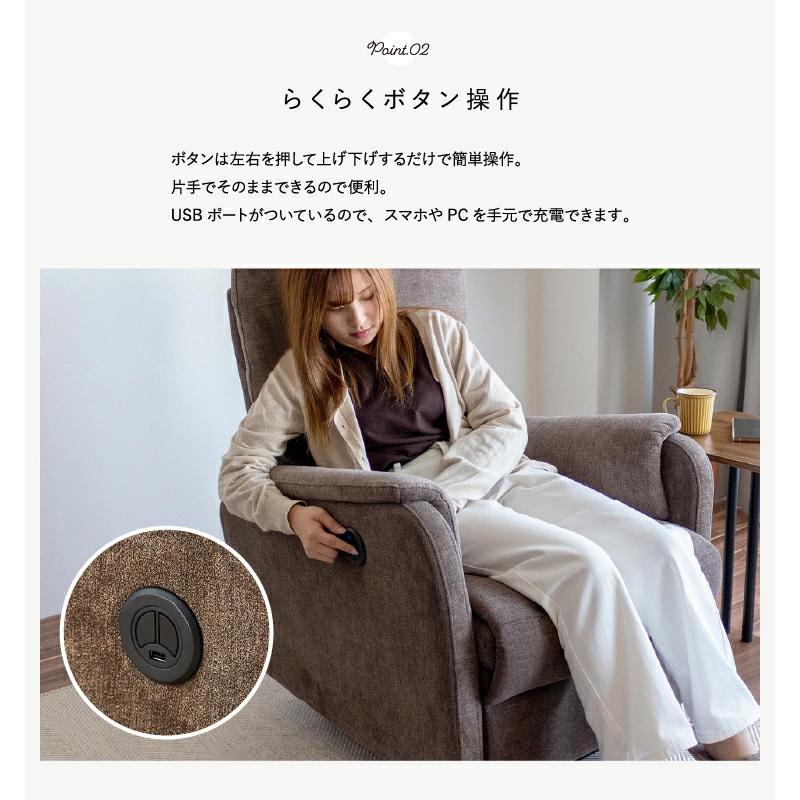 リクライニングソファ 1P 電動リクライニング ファブリック 電動 リクライニングソファ 1P 電動リクライニング ファブリック 電動