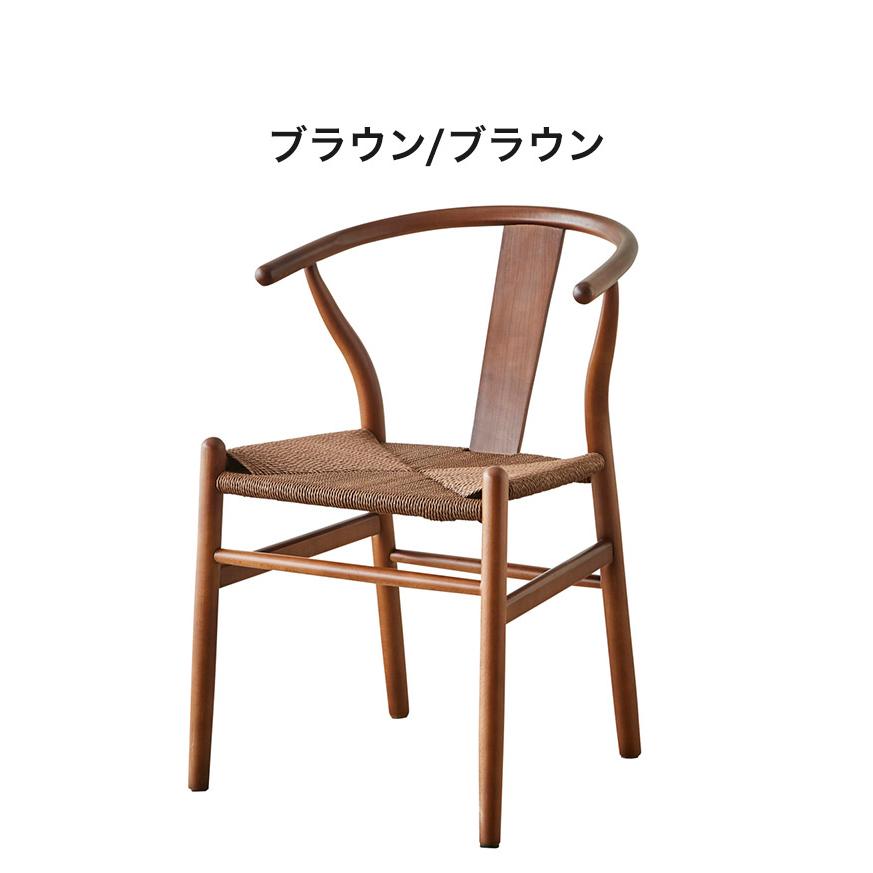 ダイニング チェア 木製 ウッド ダイニングチェア デスクチェア
