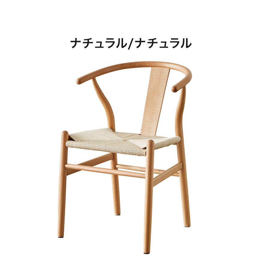 ダイニング チェア 木製 ウッド ダイニングチェア デスクチェア