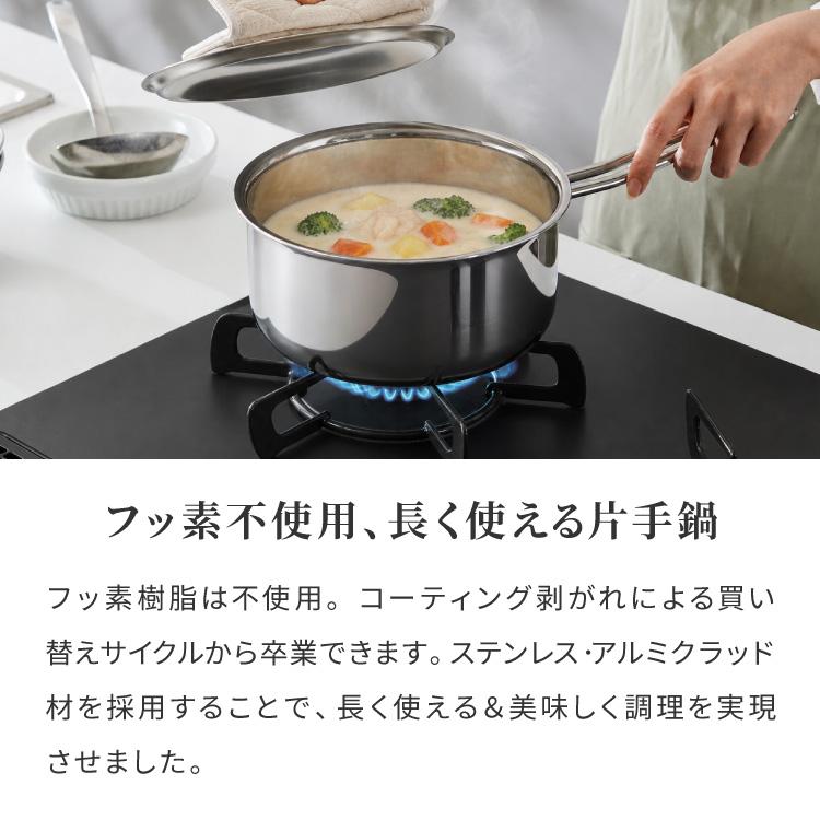 日本製 燕三条 ステンレス3層片手鍋 16cm IH対応 蓋付き 全面鏡面