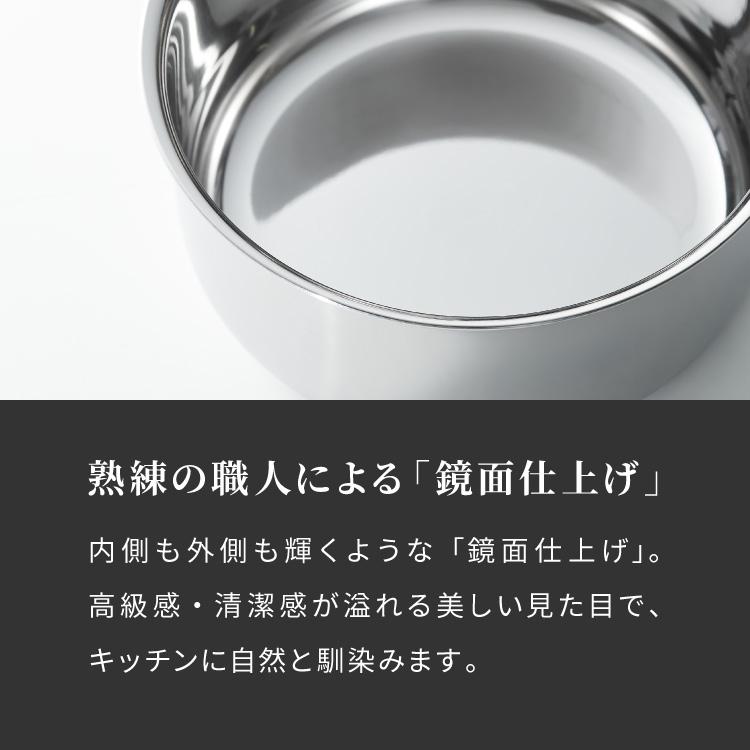 日本製 燕三条 ステンレス3層 両手鍋 22cm IH対応 蓋付き 全面鏡面