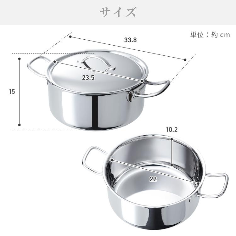 日本製 燕三条 ステンレス3層 両手鍋 22cm IH対応 蓋付き 全面鏡面