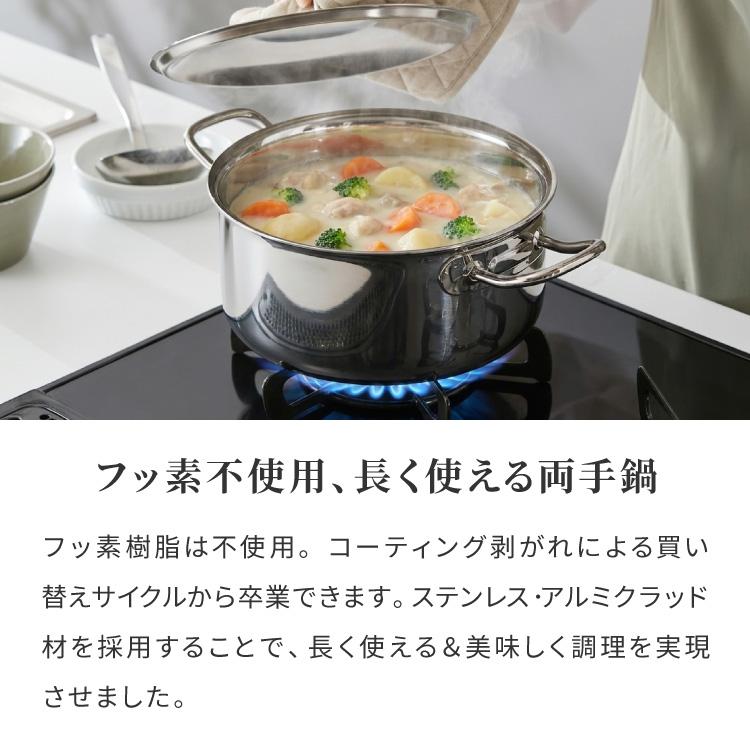 日本製 燕三条 ステンレス3層 両手鍋 22cm IH対応 蓋付き 全面鏡面
