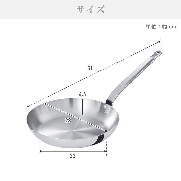 日本製 燕三条 ステンレス3層フライパン 28cm IH対応 ガス火OK アルミ