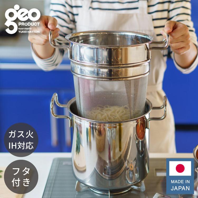ジオ・プロダクト 日本製 パスタポット 21cm GEO-21P パスタ鍋 ガス火・IH対応 オーブン可 GEO ジオ 服部幸應先生 国産 宮崎製作所 Miyaco 代引不可（Yahoo!・リコメン堂インテリア館）