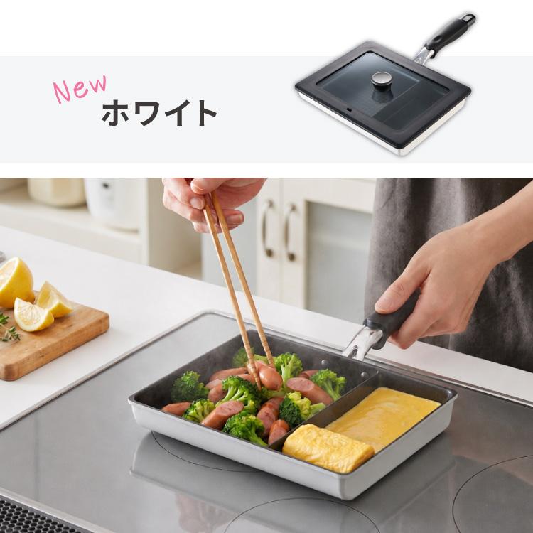 蓋付き ネオモーニングエッグパンIH対応 ガス対応 お弁当 朝食 仕切り
