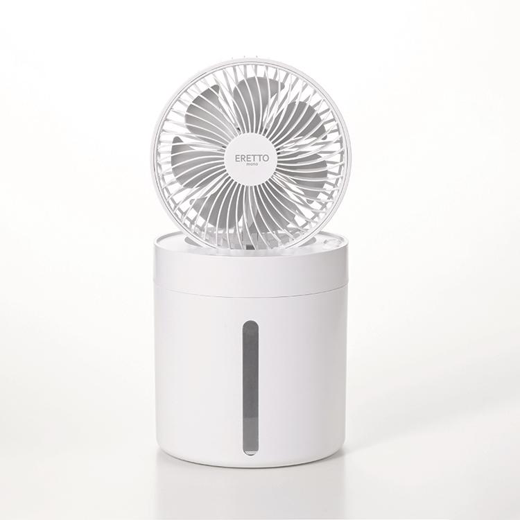 ERETTO mono 卓上ブロー加湿器 卓上加湿器 約150×150×300mm 容量約