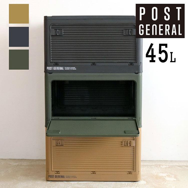 折りたたみコンテナ 45L 収納ボックス 4面開閉式 隠しキャスター付き 収納ケース フタ付き 天板付き 大容量 折り畳み コンテナ アウトドア キャンプ | ブランド登録なし