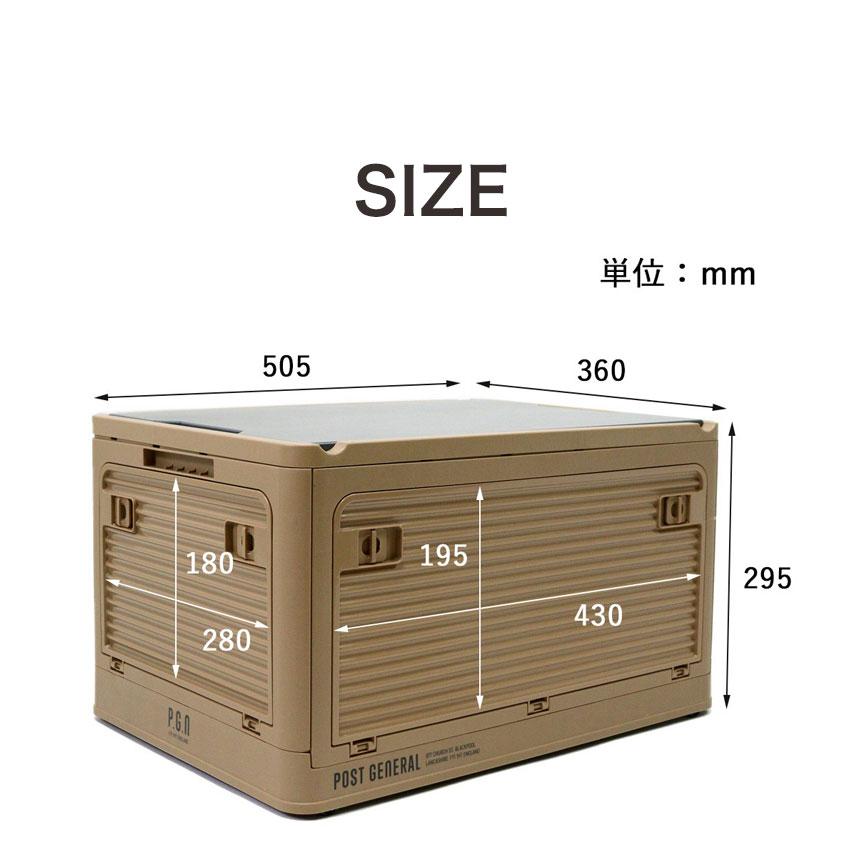 折りたたみコンテナ　4個セット Amazon｜折りたたみコンテナキャリーカート (48L) フタ収納型 4