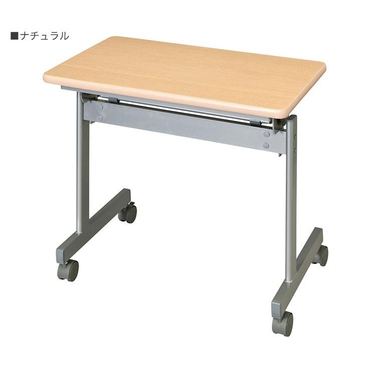 スタックテーブル 90×60cm KSテーブル 会議テーブル スタックテーブル 跳ね上げ式 幕板無 折りたたみテーブル 代引不可_1