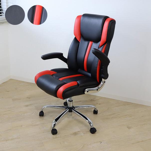 ゲーミングチェア オフィスチェア ブレイズ2 座面にポケットコイル使用