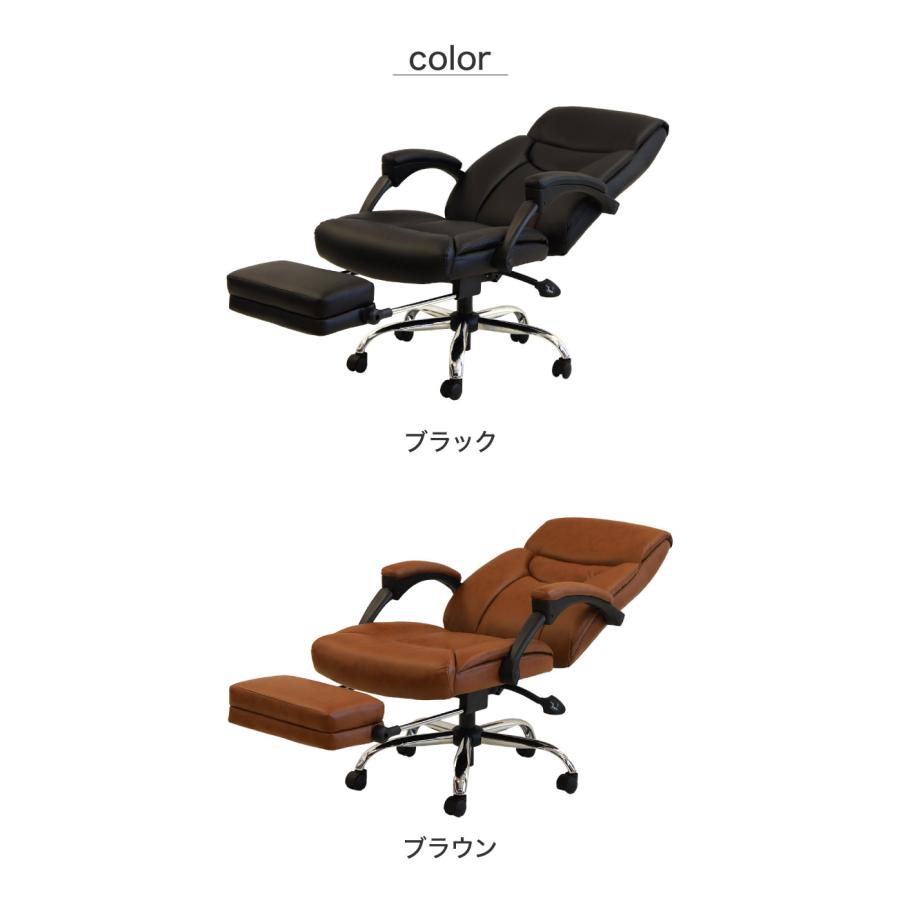 170度リクライニング ボスチェア オットマン付き 肘掛け付き オフィス